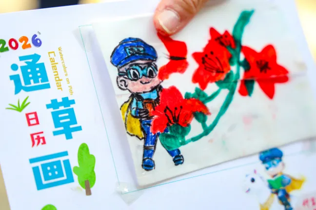 微信图片_20260109162037_4_22