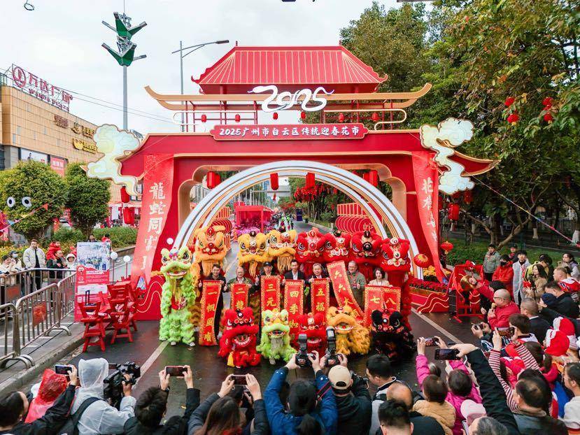 2025年白云花市NPC巡游