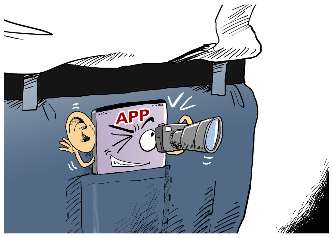 禁止APP偷听偷拍-视觉中国