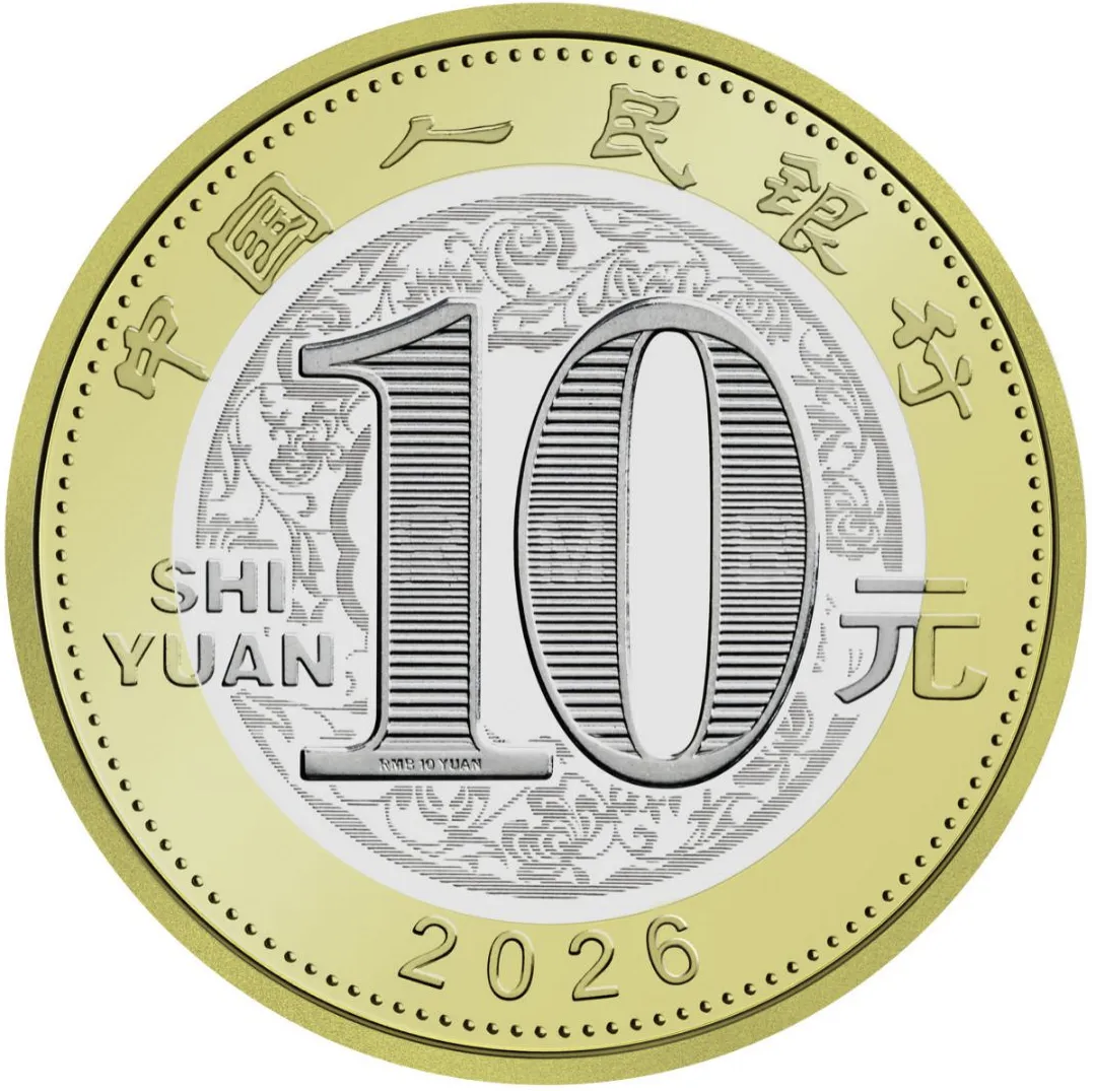 重要提醒！马年贺岁纪念币纪念钞周二晚开始预约