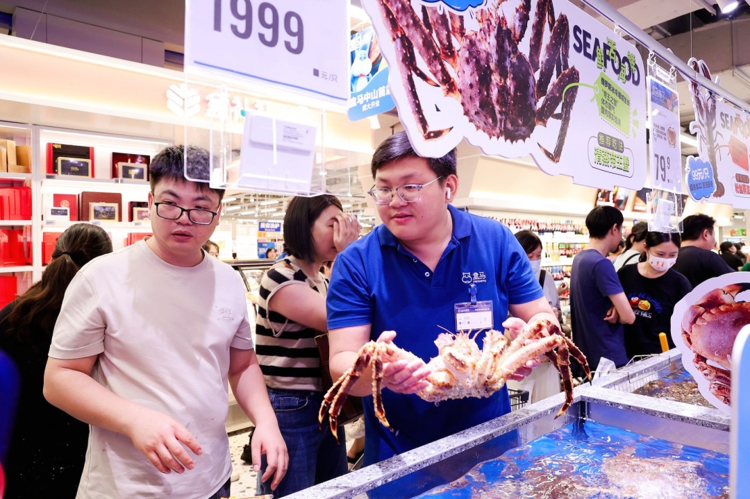 868A4484-opq3224579605