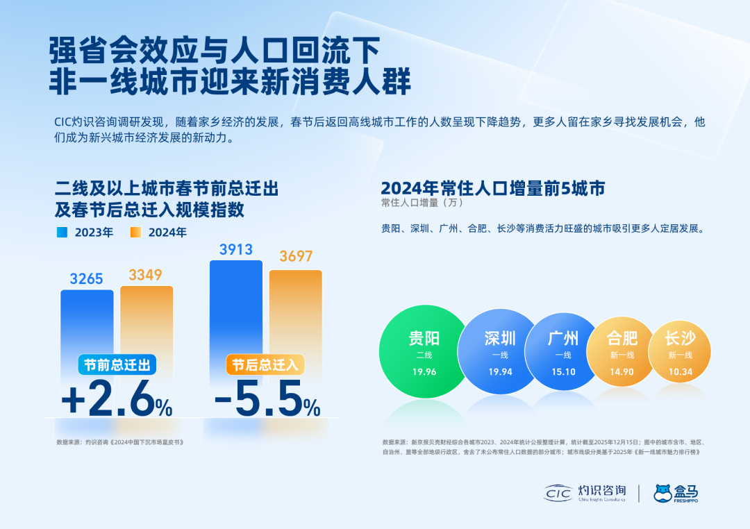 微信图片_20260113171646_1738_4