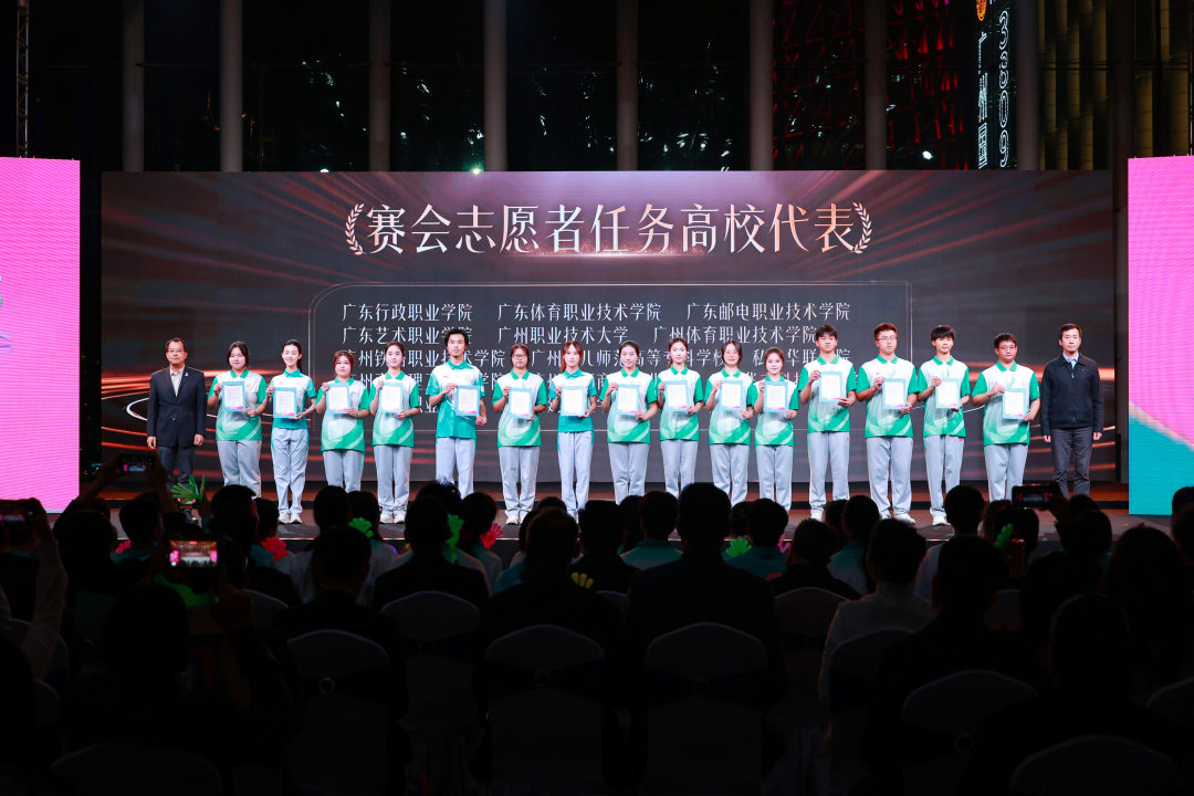 向十五运会和残特奥会广州赛区赛会志愿者任务高校代表颁发服务证书及感谢信。