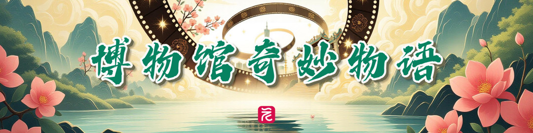 简约风风国际博物馆日主题海报__2026-01-15+16_04_40.jpg 简约风风国际博物馆日主题海报__2026-01-15+16_04_40.jpg