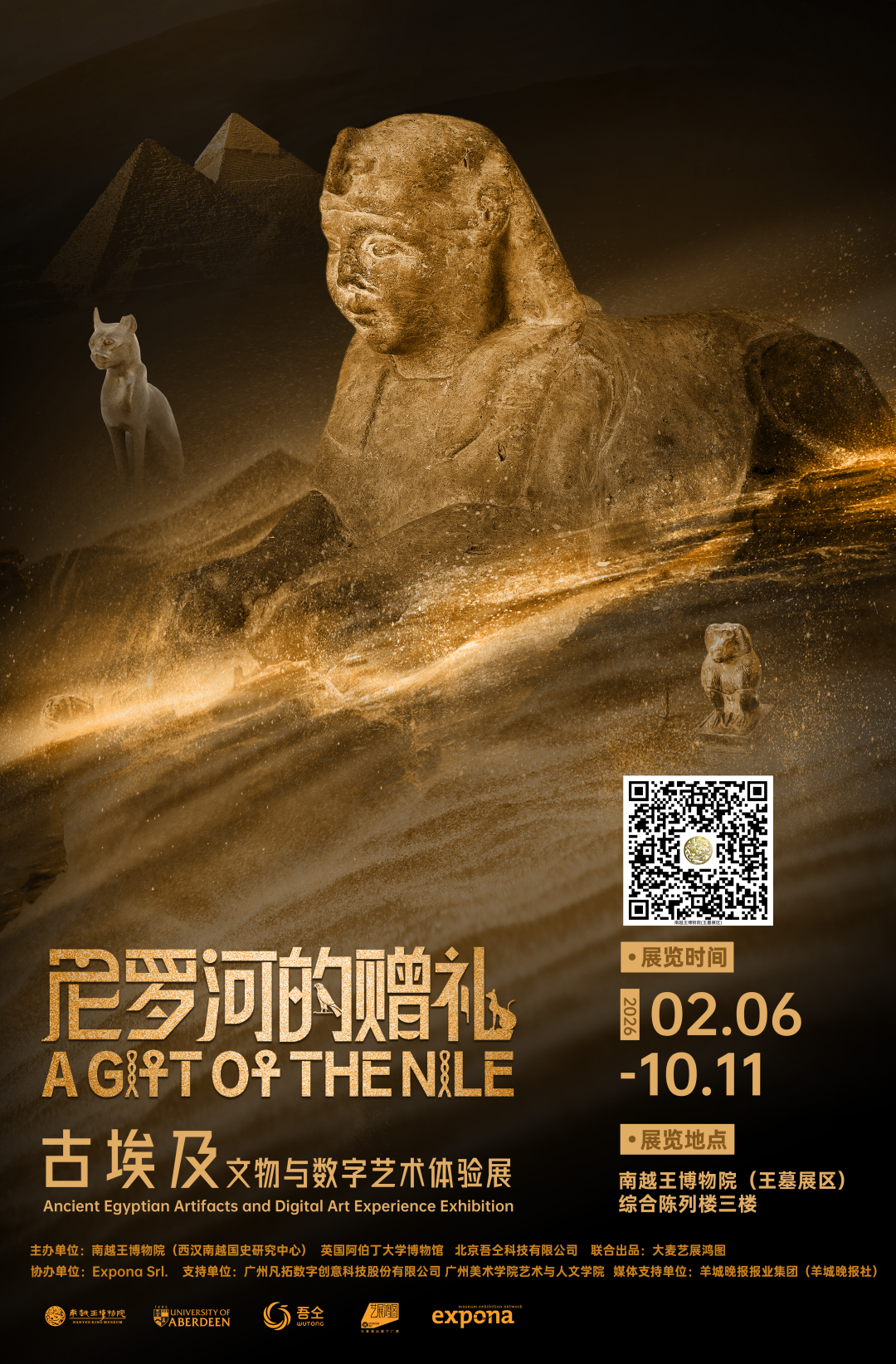 展览主k(竖).png 展览主k(竖).png