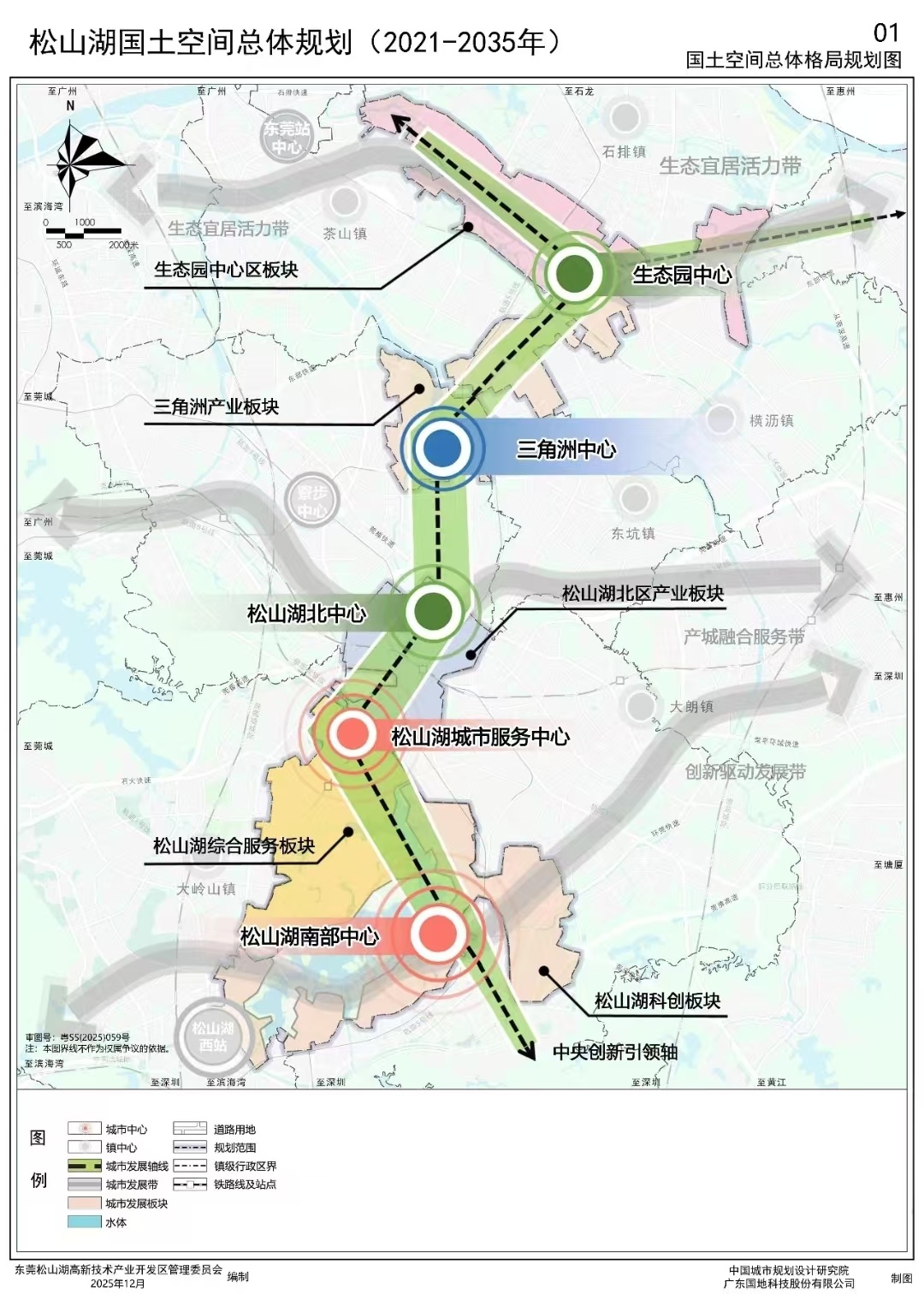 微信图片_20260116121429_3586_5