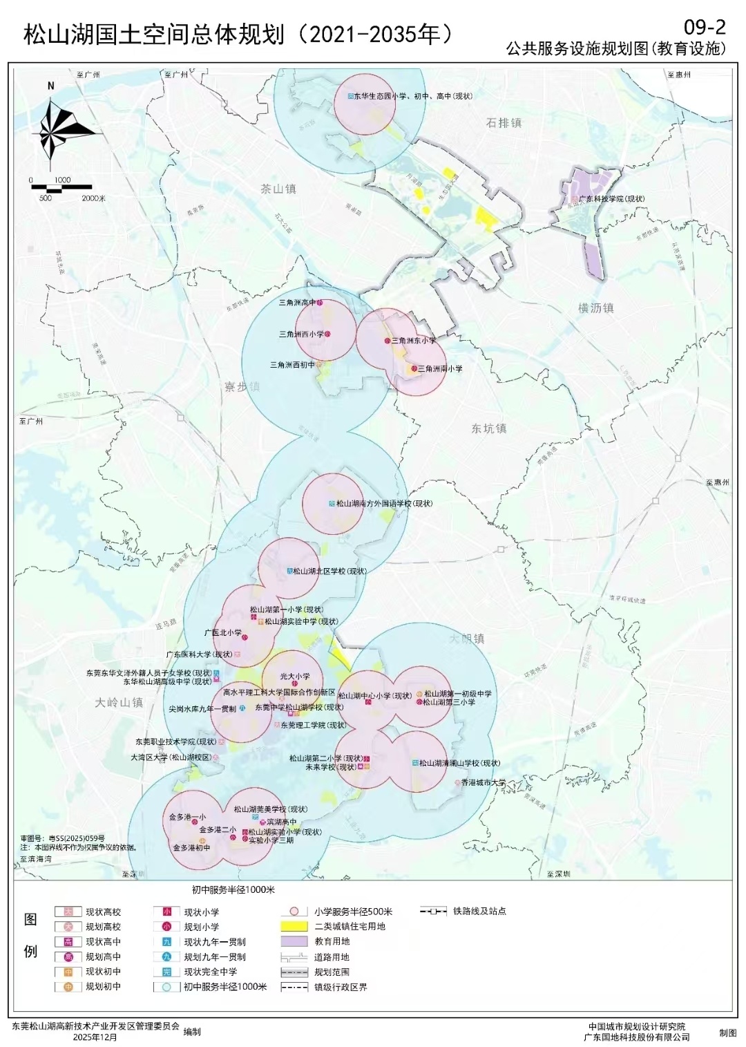 微信图片_20260116121430_3587_5