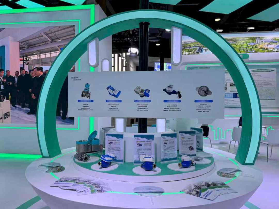 广州水投自来水公司智能水表产品