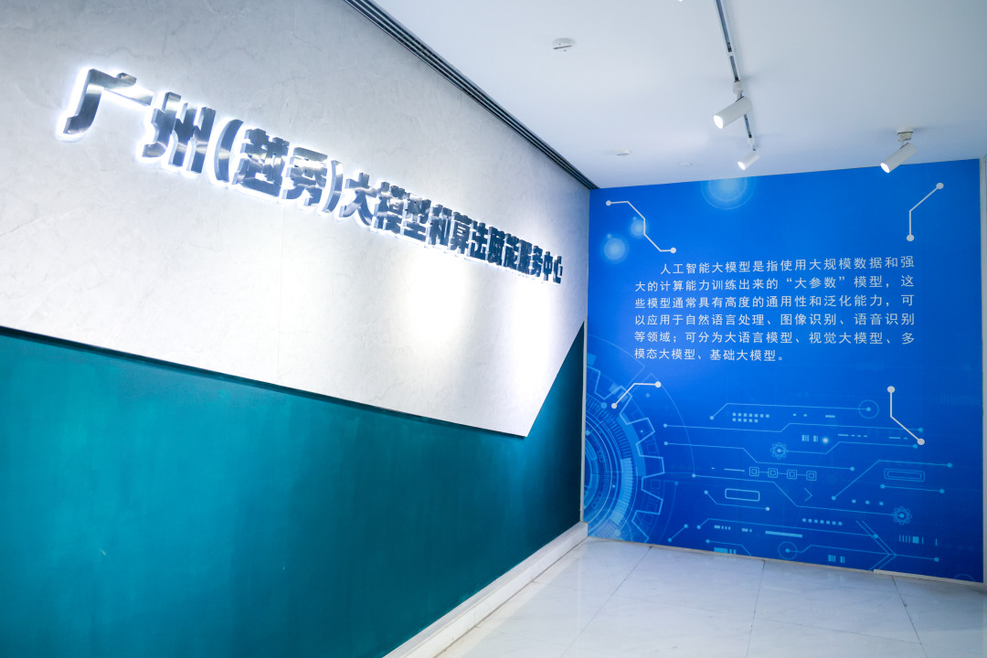 农林大模型模法空间2