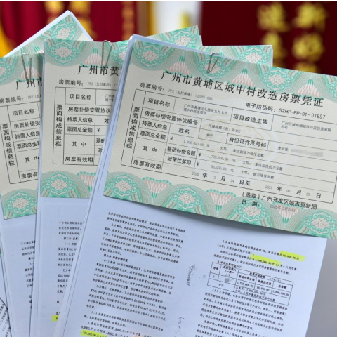 广州市黄埔区：房票圆安居梦，新居迎幸福年