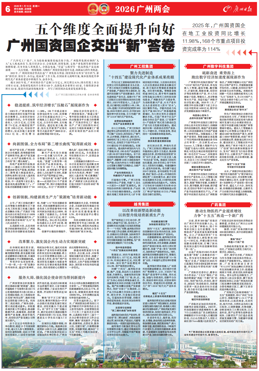 WX20260119-093413@2x