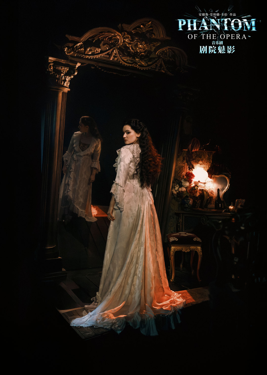 2 Grace Roberts - Christine - Photography by Hanan Assor