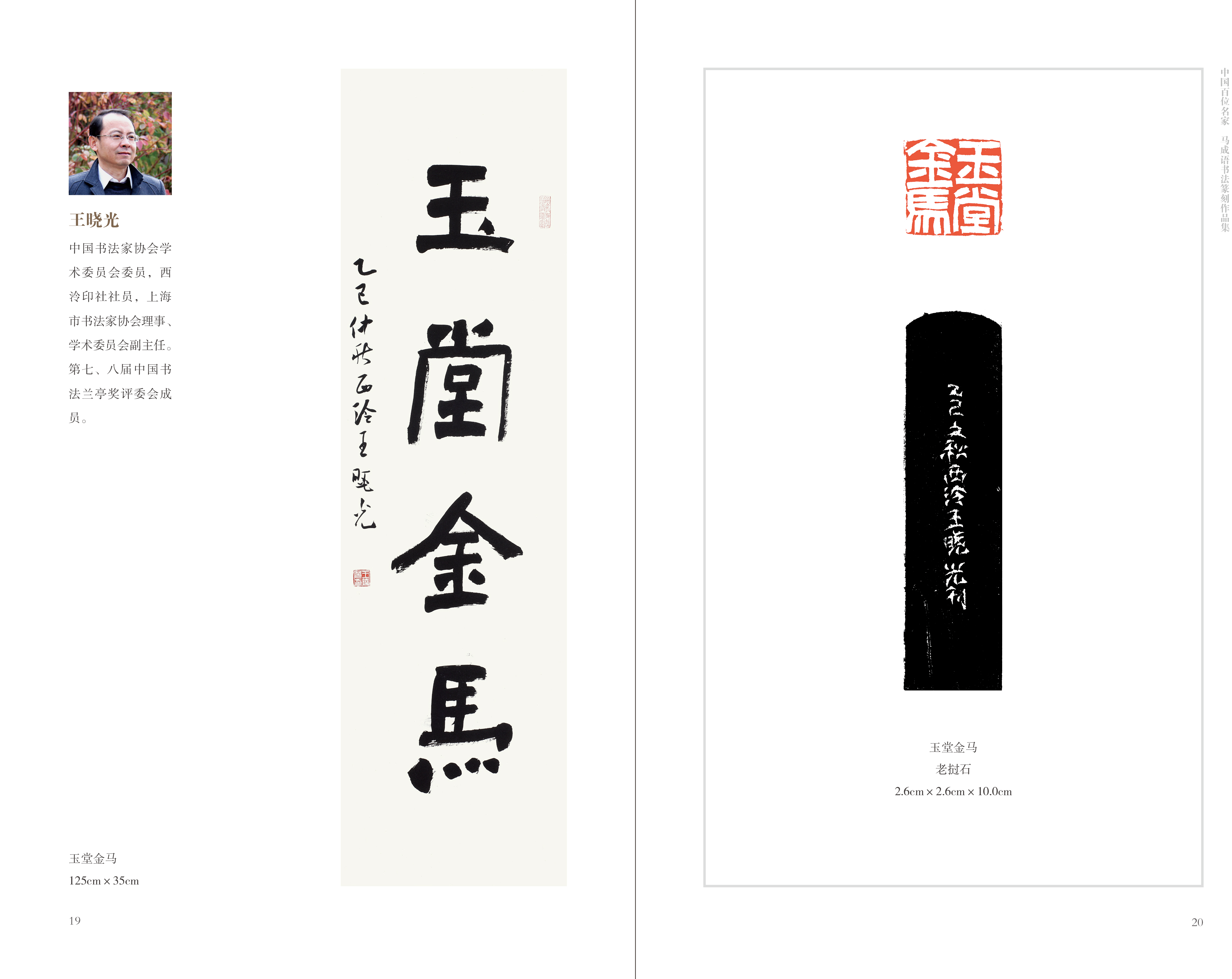 【 中国馬形古硯 】 四字成語「龍馬精神」刻 　澄泥 中国馬形古硯 】 四字成語「龍馬精神」刻 澄泥 【公式通販】