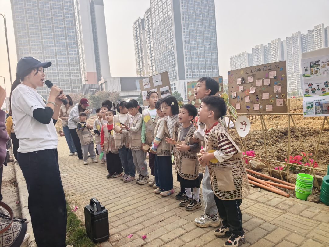 邻里花园志愿服务队组织开展儿童户外科学探索课程 (3)