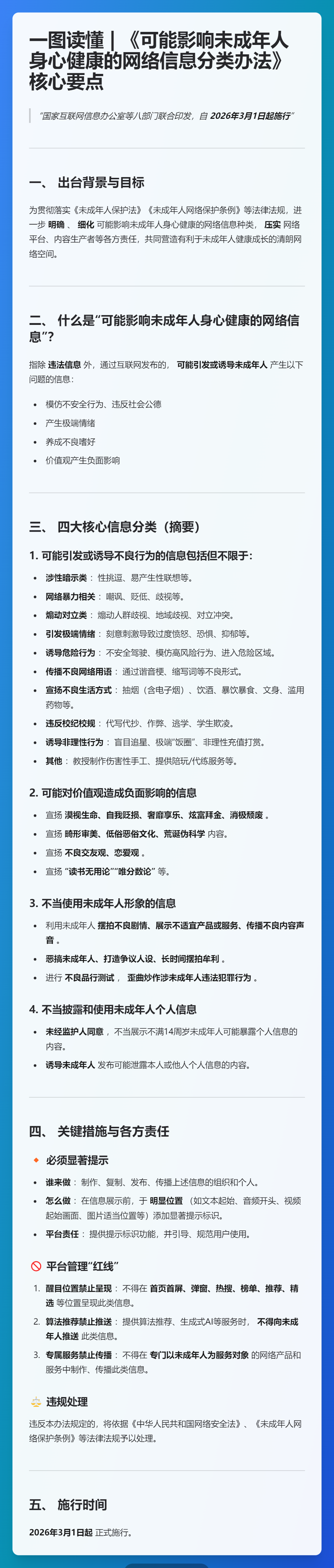 readpo-poster-0124094251