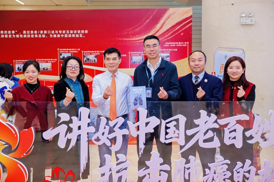 《肺癌患者的生命笔记》入驻广州图书馆后,将点亮更多癌症患者及家属的希望之光,推动“把肺癌变为慢性病”的目标早日实现,为健康中国建设添砖加瓦。