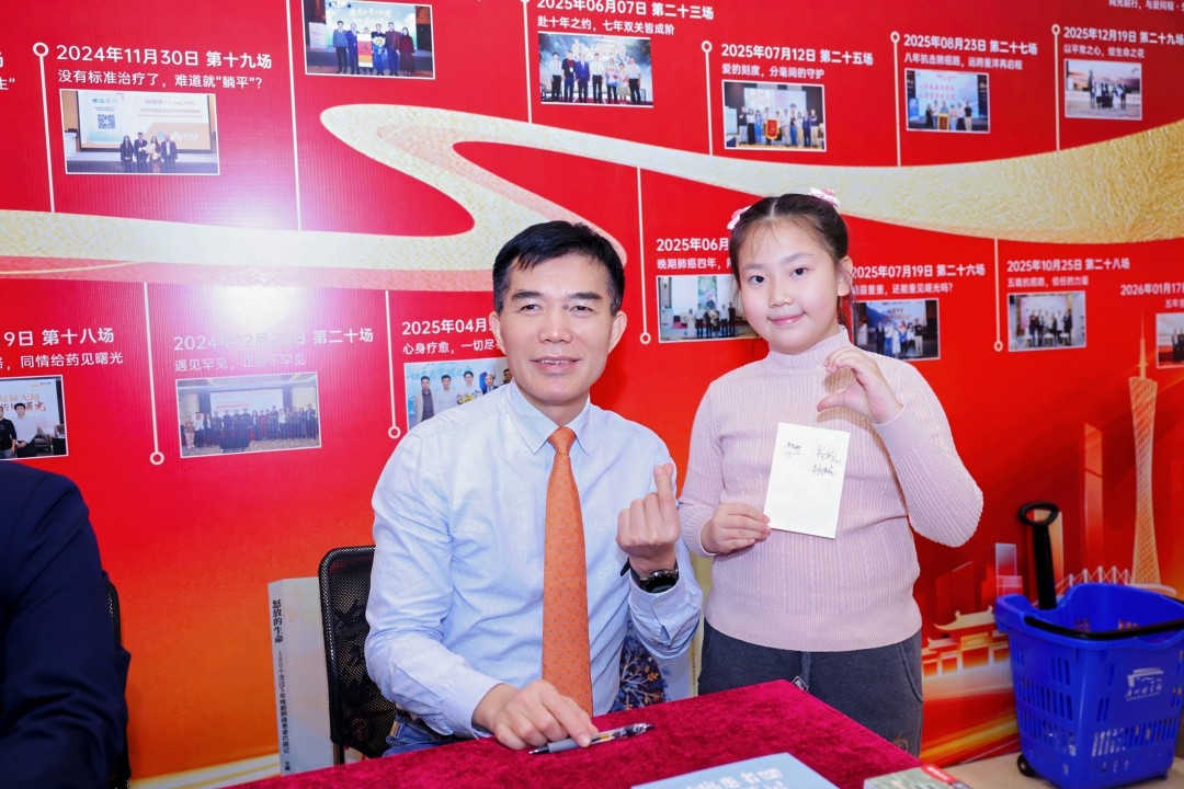 此次赠书仪式不仅是一次图书的捐赠,更是医学人文精神的传递与延续。