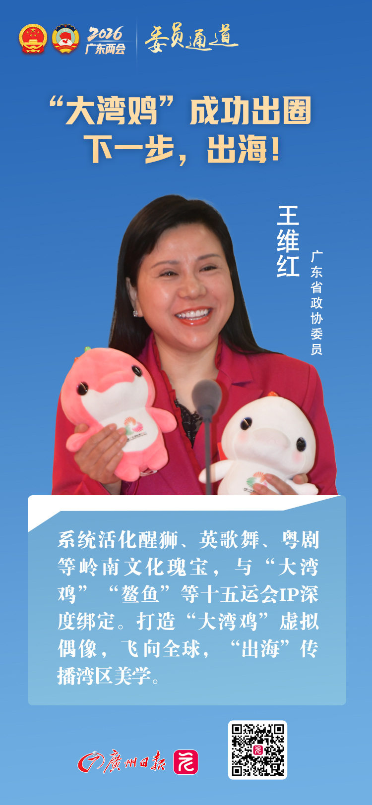 微信图片_2026-01-25_132655_185