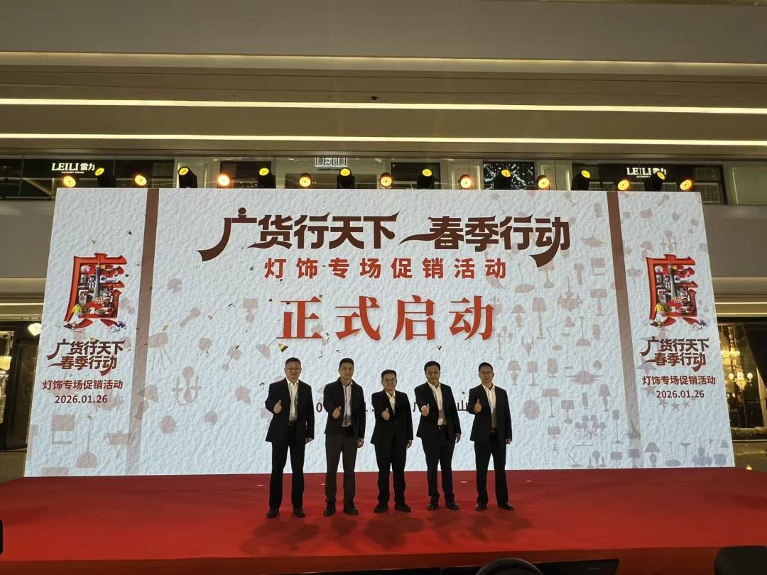 微信图片_20260126150658_17_274