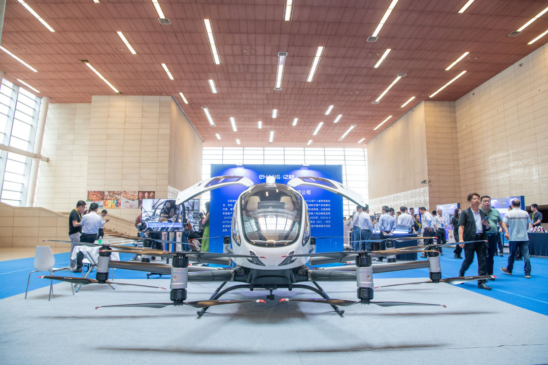 李波20250606省人工智能与机器人产业联盟成立大会 (1)