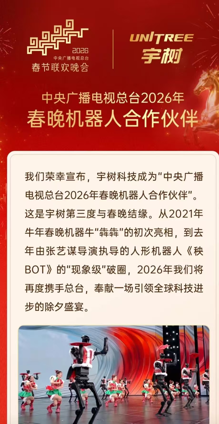 微信图片_20260126212219_4746_477