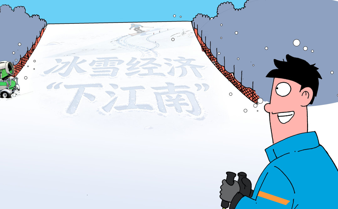 视觉中国-冰雪经济下江南