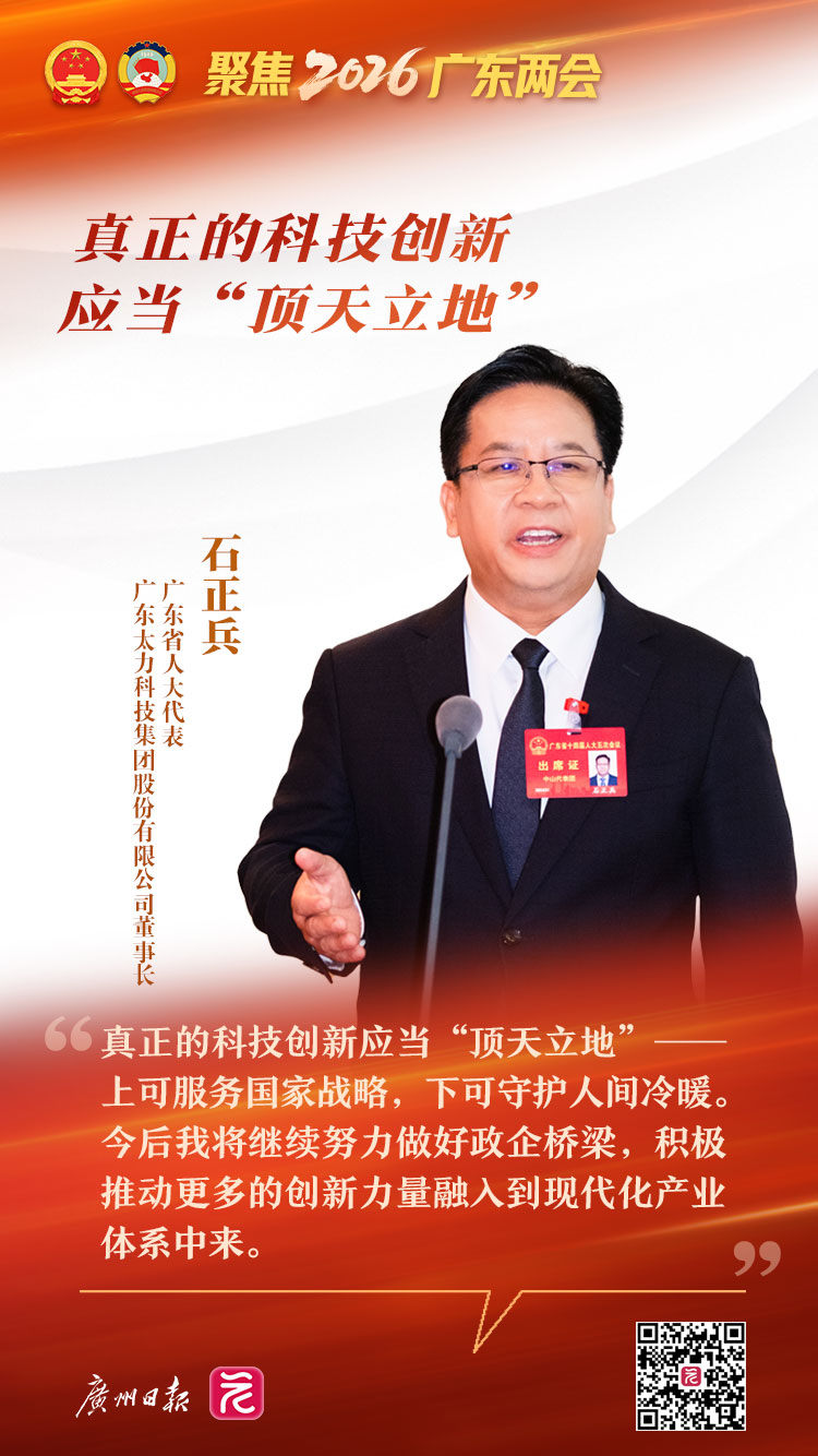 微信图片_20260127170725_947_785