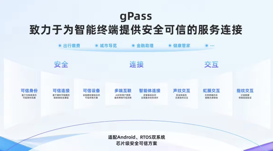 截屏2026-01-28 11.35.47