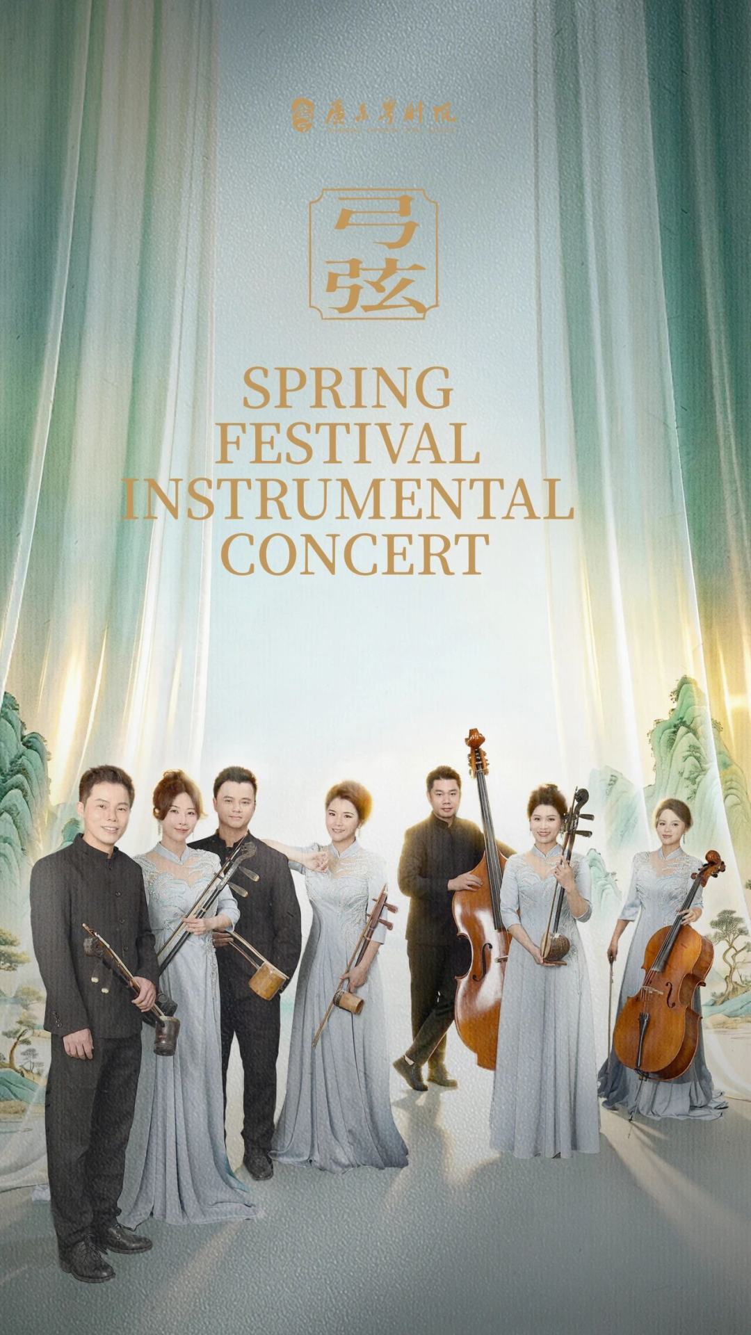 微信图片_2026-01-28_203133_465