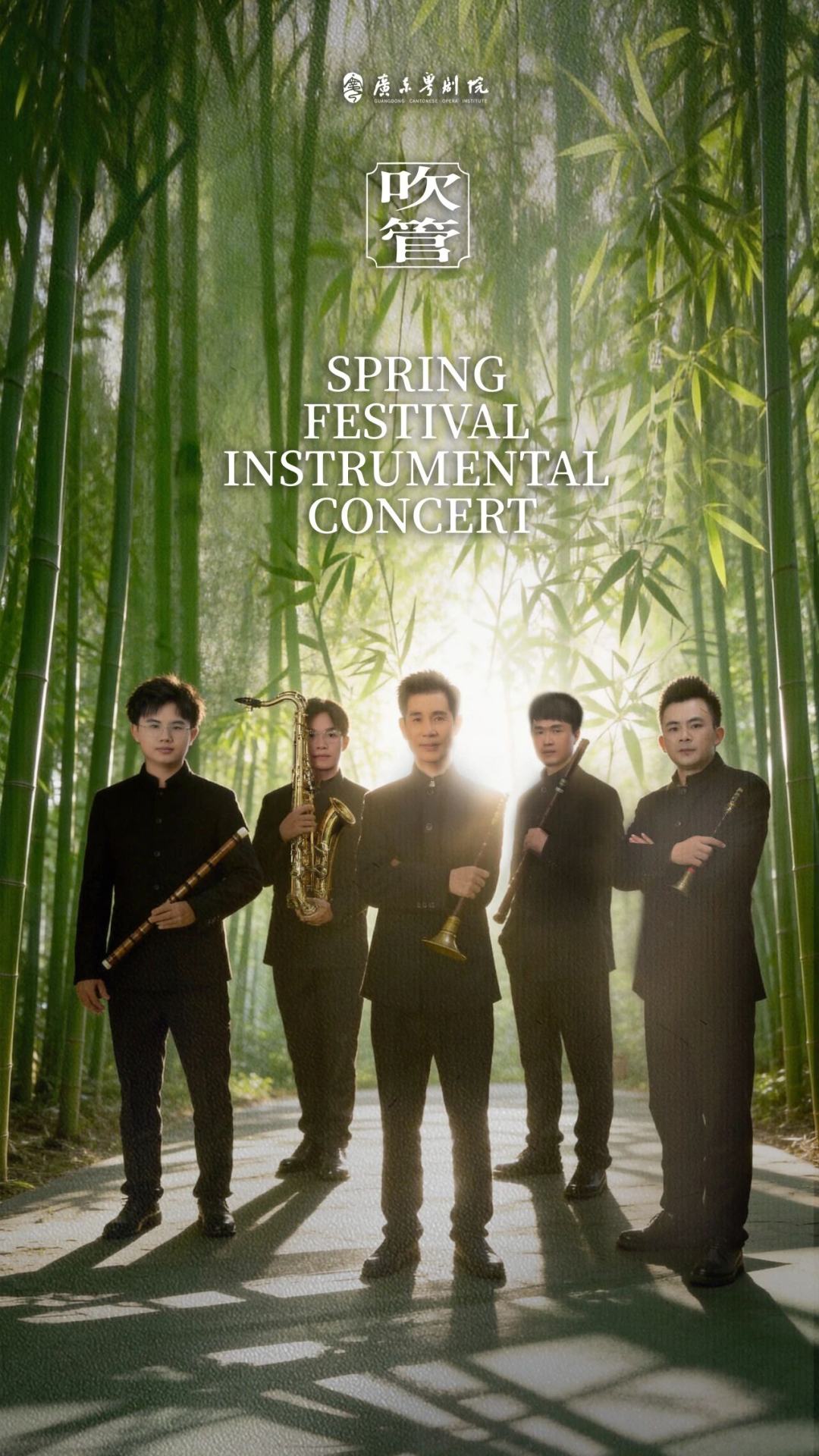 微信图片_2026-01-28_203204_469