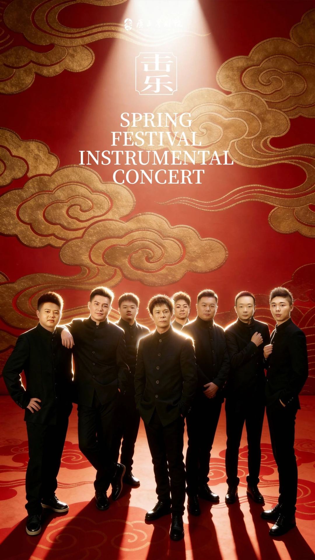 微信图片_2026-01-28_203211_179