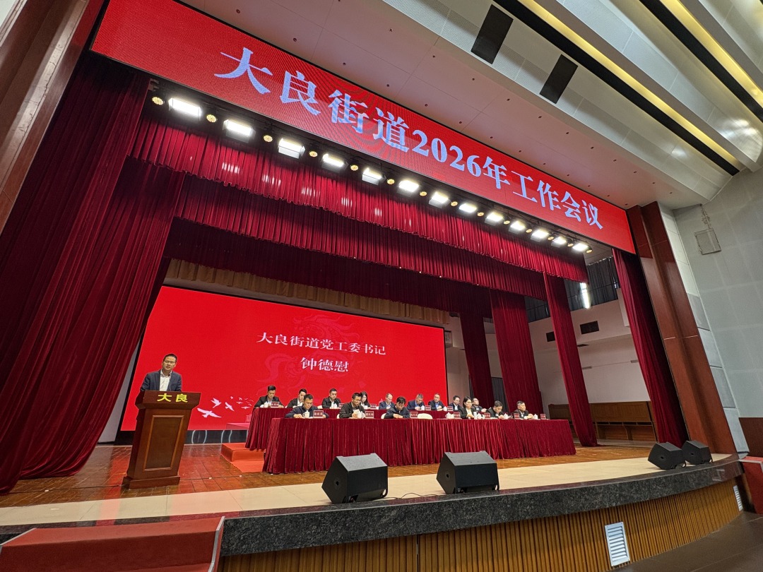 微信图片_20260129170237_861_86