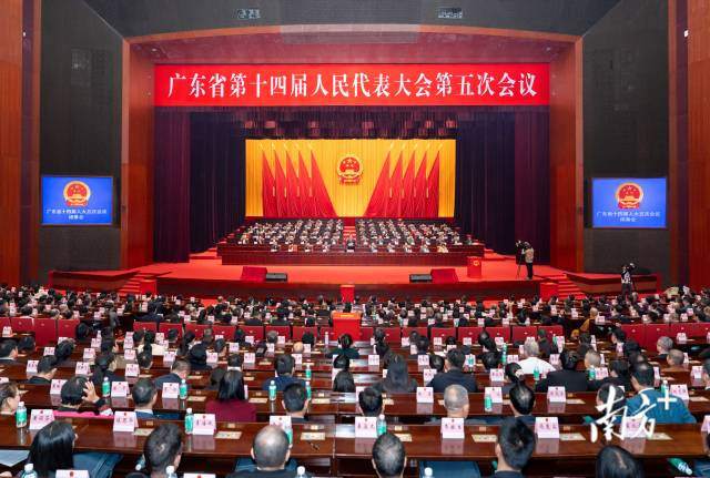 1月29日上午，广东省第十四届人民代表大会第五次会议圆满完成各项议程，在广州胜利闭幕。南方+记者 王辉 张冠军 张迪 钟志辉 张令 梁钜聪 摄