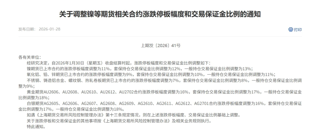 微信图片_20260129234057_70_5