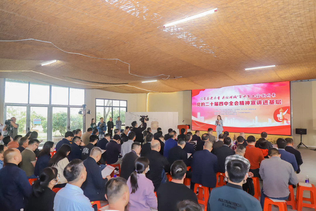 “汇聚奋进力量,共绘‘百千万工程’新图景——党的二十届四中全会精神进基层”主题宣讲会活动现场(资料图)