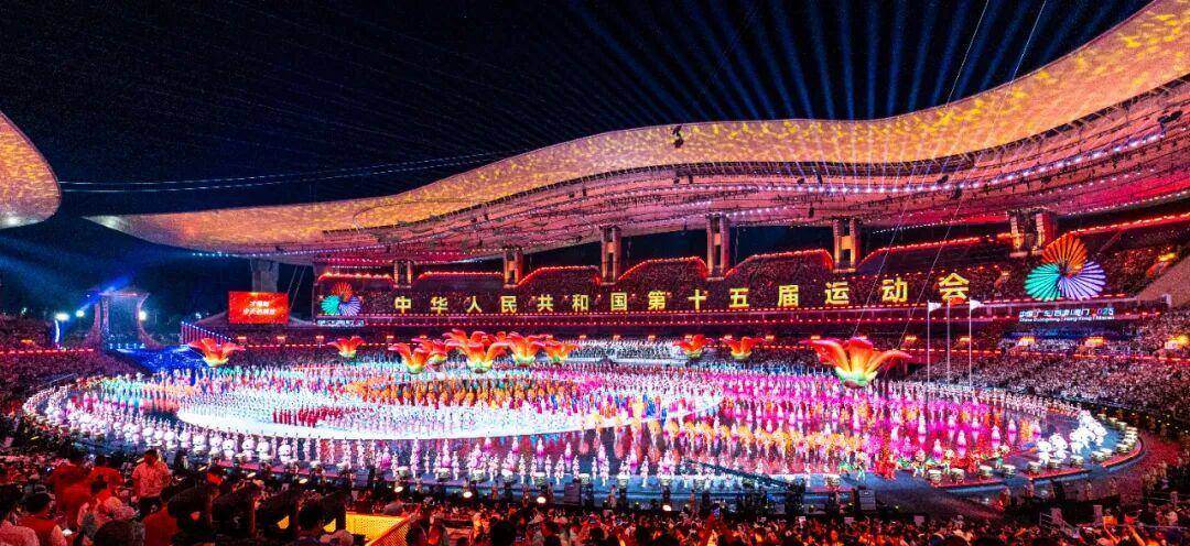 2025年十五运会开幕式