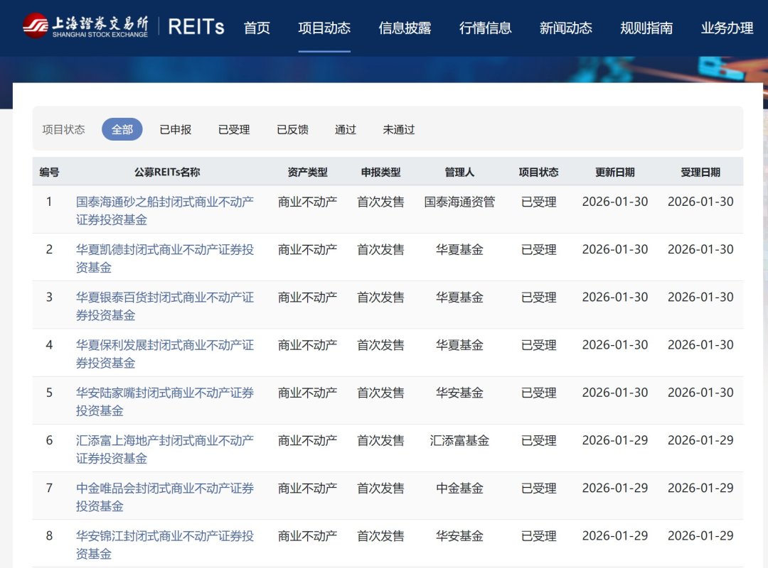 屏幕截图 2026-01-31 104535