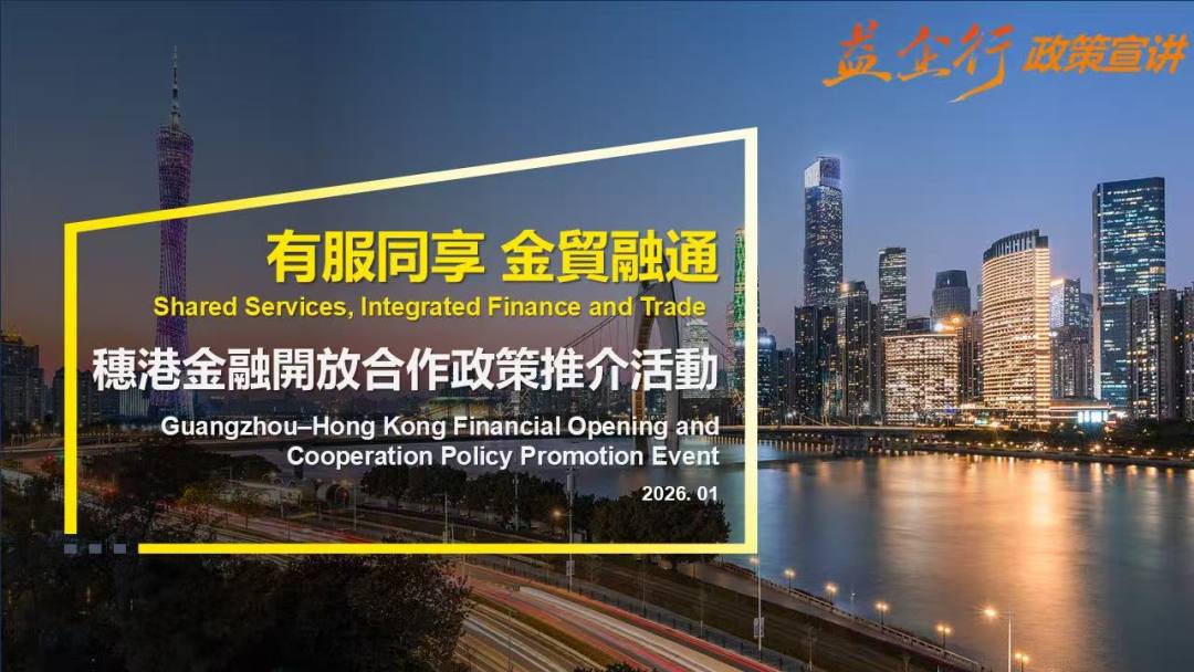 微信图片_20260201121907_1497_44