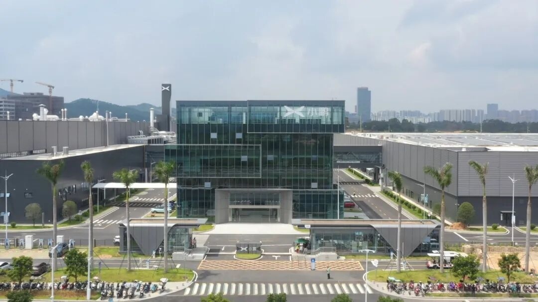 1.小鹏广州智造基地.jpeg