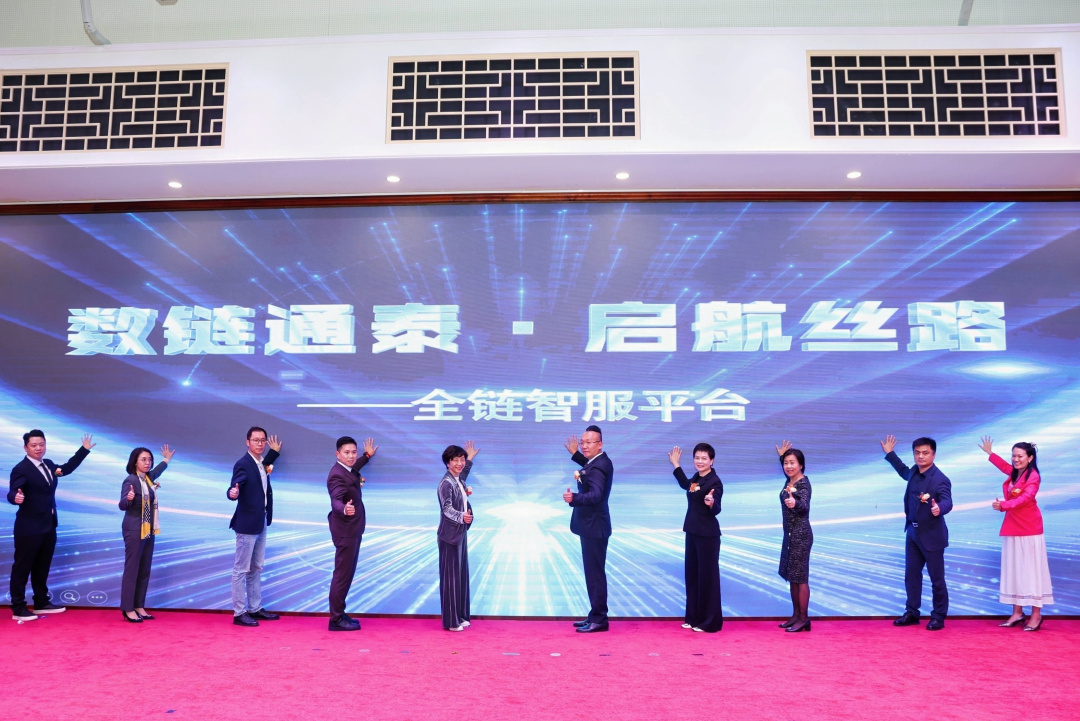 图片2“穗链五洲”系列活动泰国专场