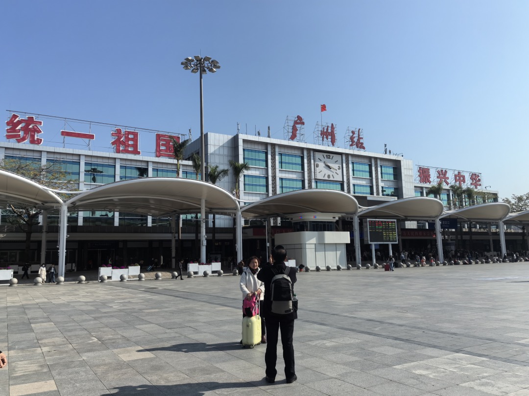 广州火车站广场2026春运留影