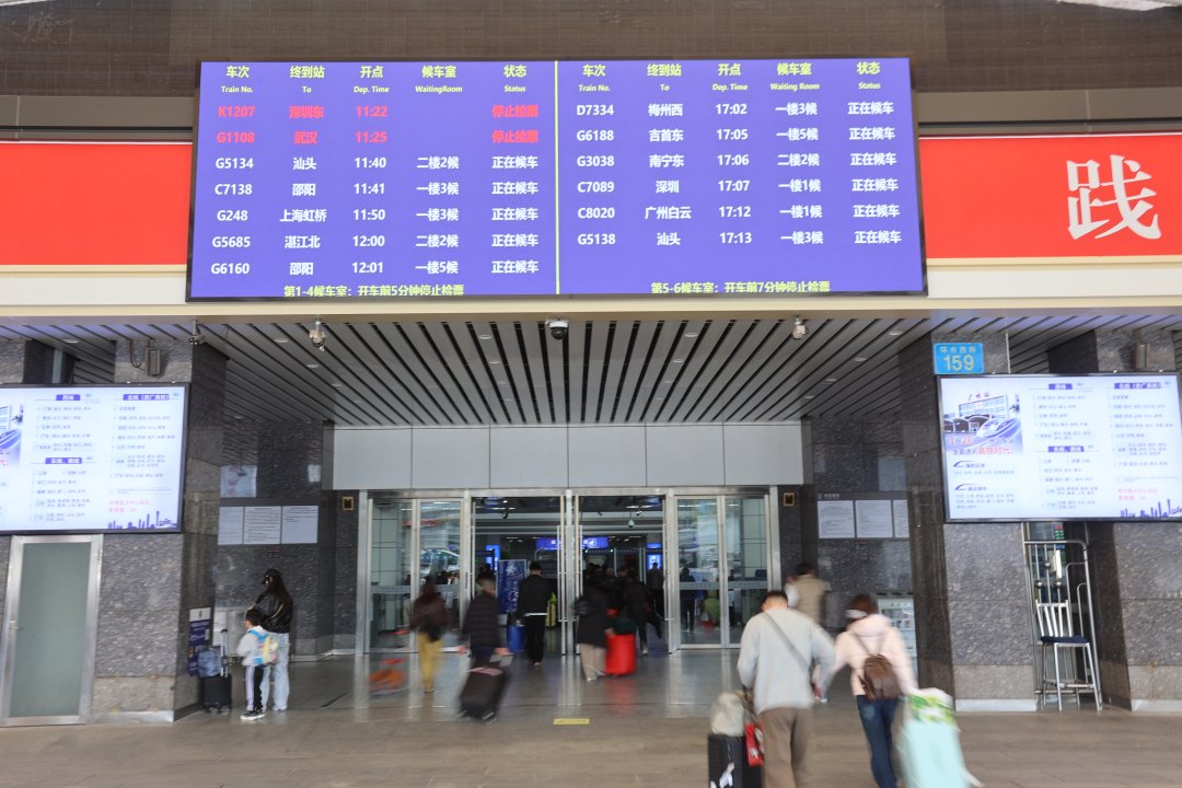 广州火车站广场2026春运10