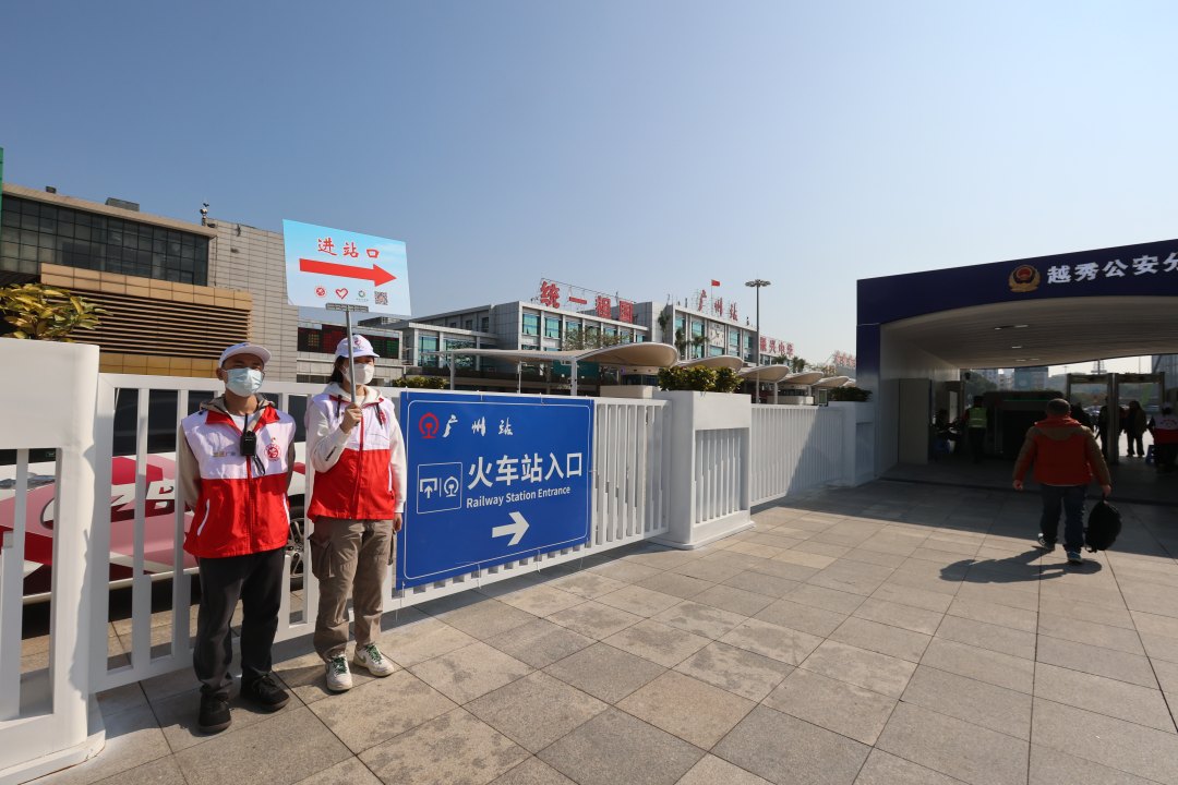 广州火车站广场2026春运8