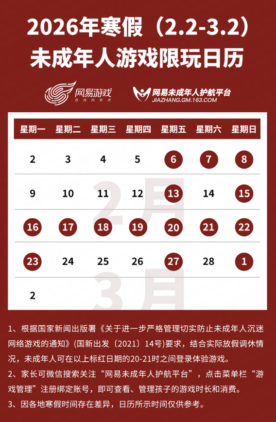 截屏2026-02-03 11.37.11