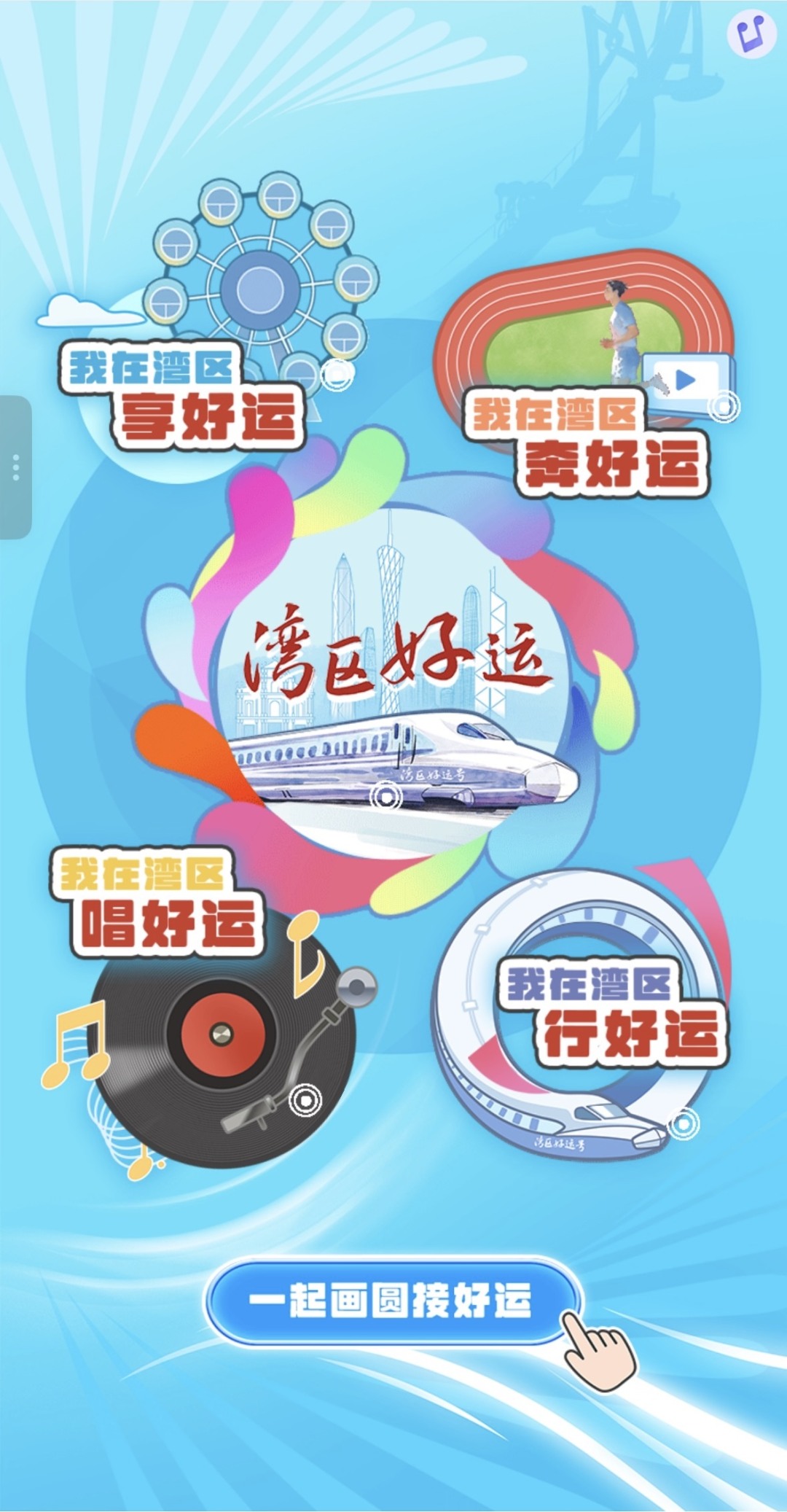 微信图片_20260203141338