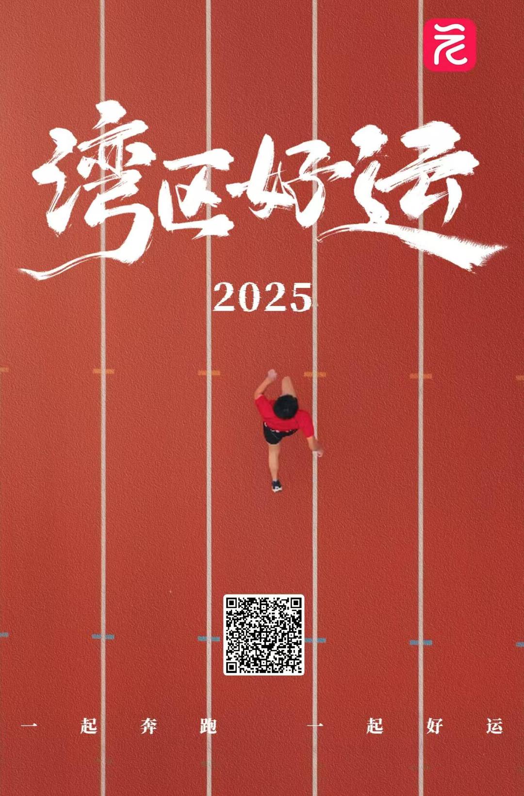 微信图片_20260203141312