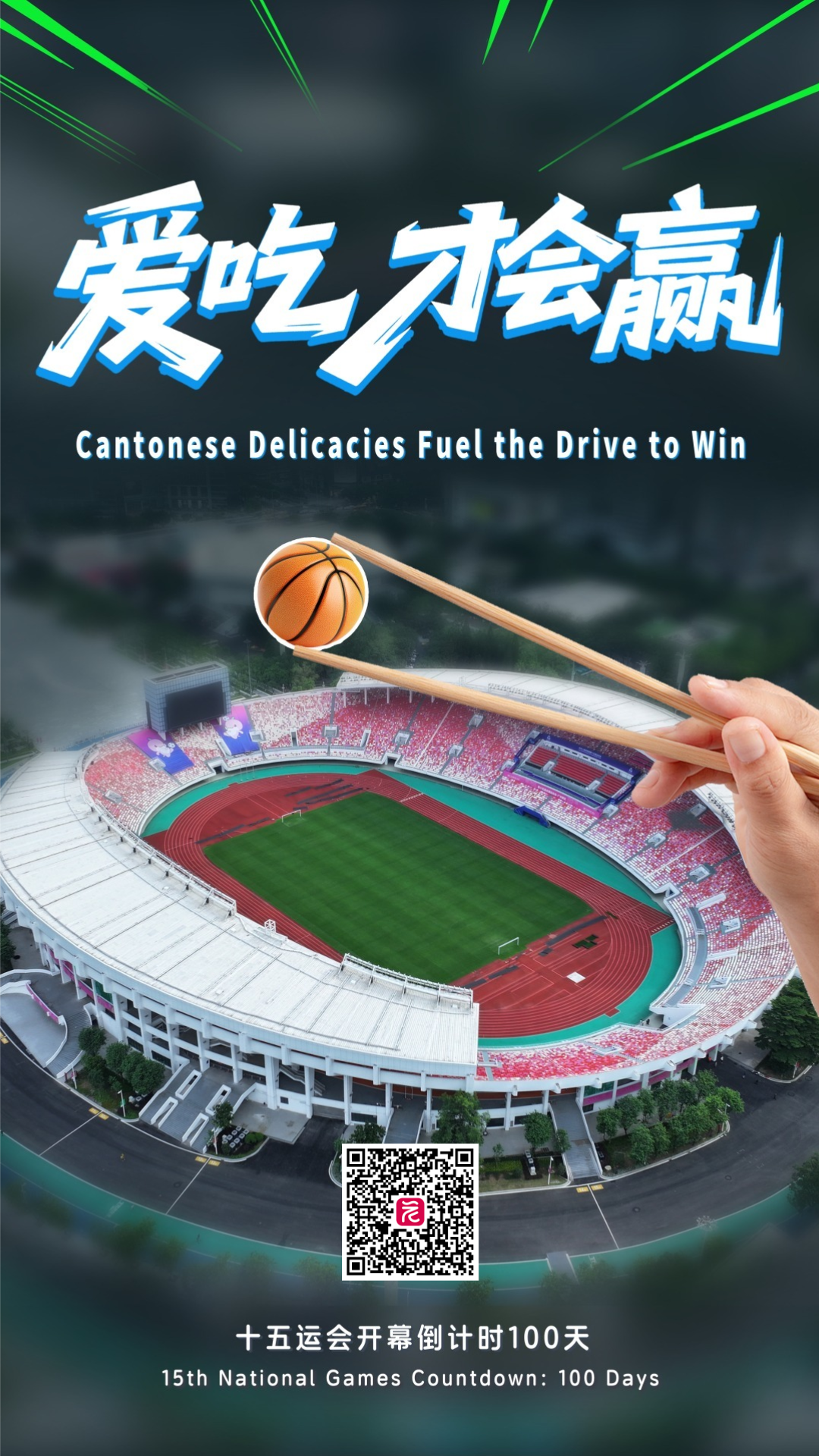 微信图片_20260203141317