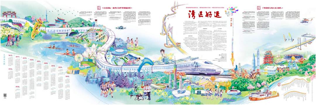 微信图片_20260203141140