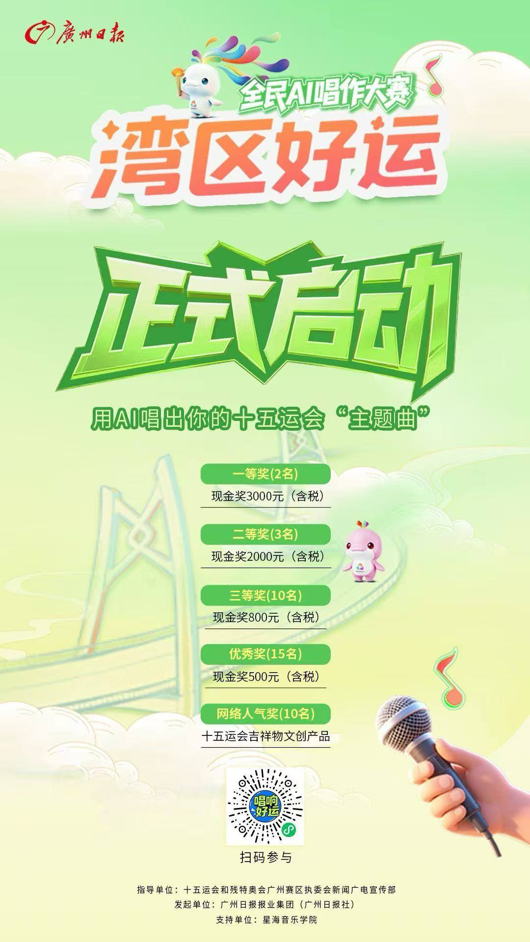 微信图片_20260203141342