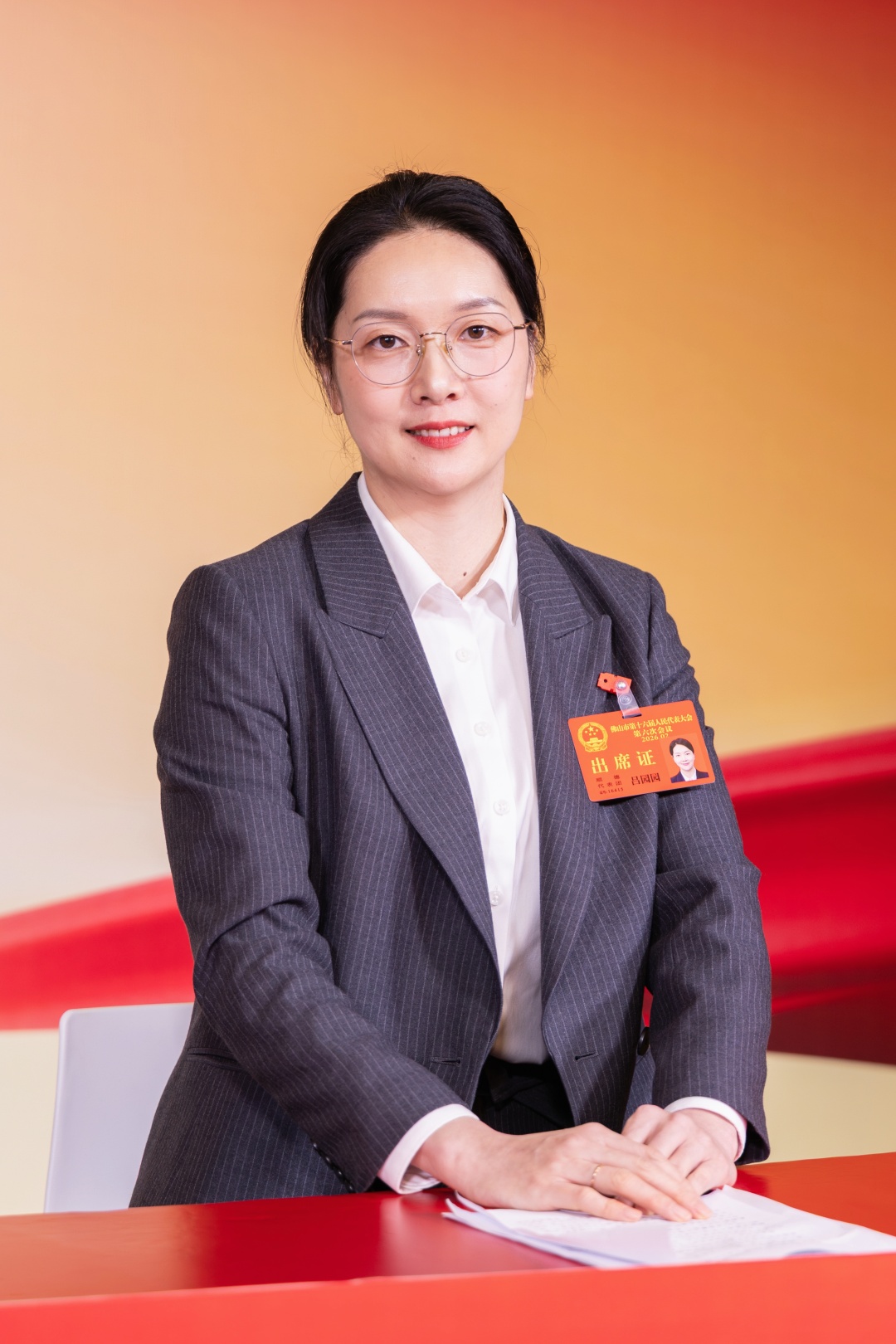 佛山市人大代表、顺德区区长吕园园